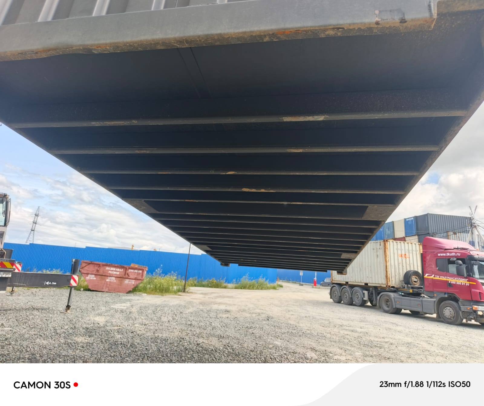 Морской контейнер CICU7733650